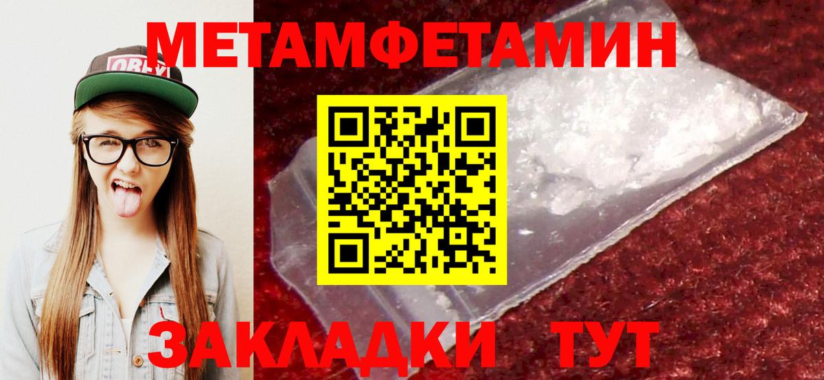 Amphetamine  Вход с VPN  Северодвинск  Amphetamine  АМФЕТАМИН VHQ 