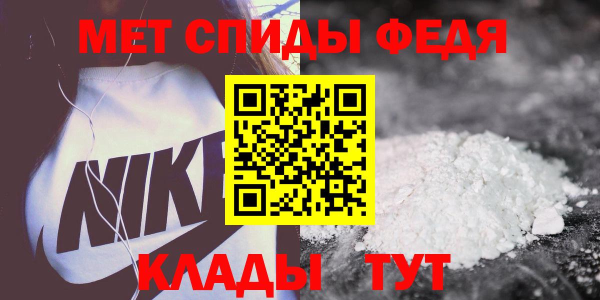 АМФ 97% Северодвинск