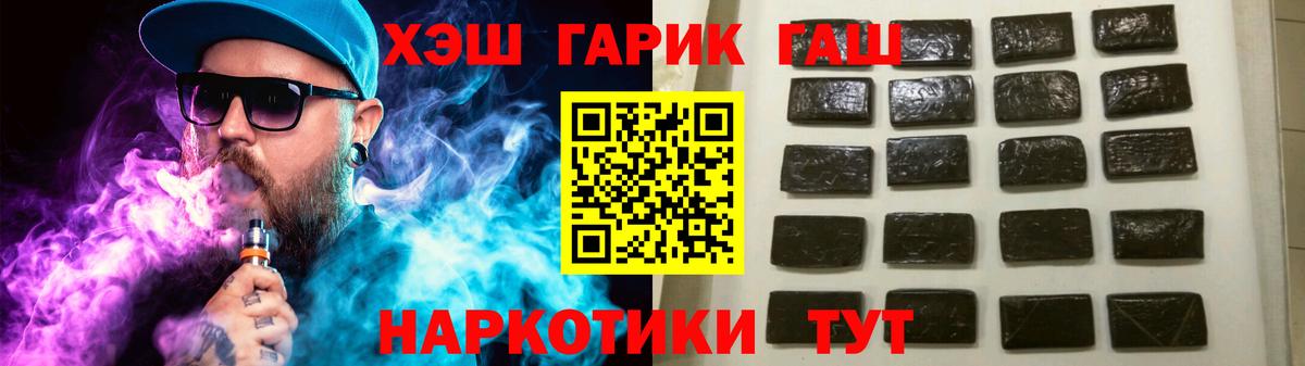 ГАШ ice o lator  Вход с VPN  ГАШ  Северодвинск 