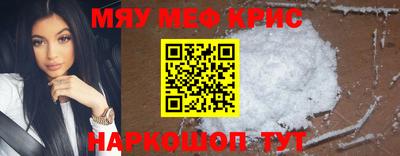мефедрон Бугуруслан