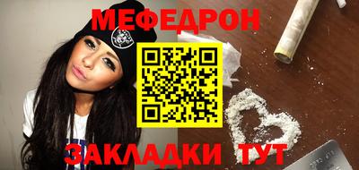 круглые Бузулук