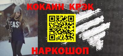 каннабис Будённовск