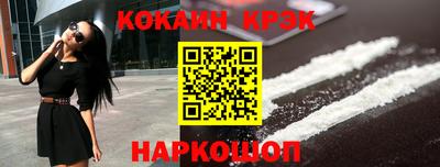 мефедрон Бугуруслан
