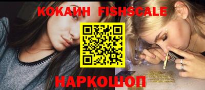 мефедрон Бугуруслан
