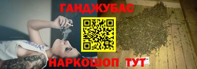 каннабис Будённовск
