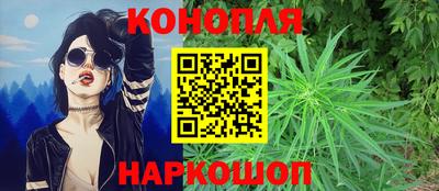 каннабис Будённовск