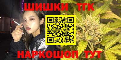 каннабис Будённовск
