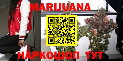 мефедрон Бугуруслан