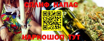 мефедрон Бугуруслан
