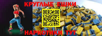 мефедрон Бугуруслан