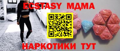 круглые Бузулук
