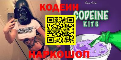 мефедрон Бугуруслан