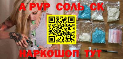 мефедрон Бугуруслан