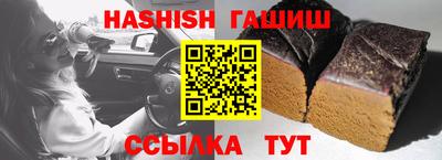 каннабис Будённовск