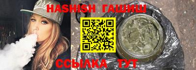 каннабис Будённовск