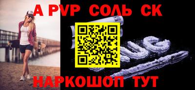 мефедрон Бугуруслан