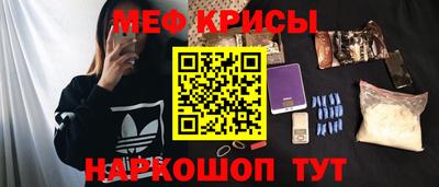 мефедрон Бугуруслан