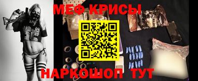 мефедрон Бугуруслан