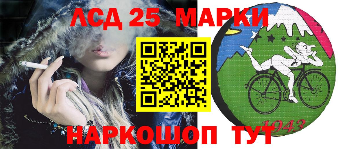 Наркотические марки 1500мкг  Вход с VPN  Северодвинск 