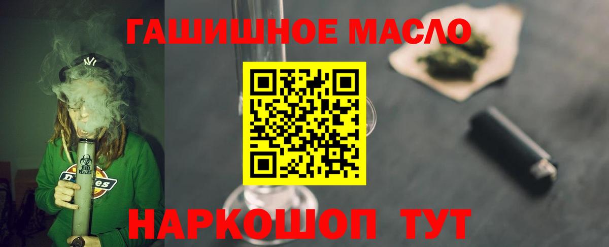 где продают   Вход с VPN  ТГК концентрат  Северодвинск  Дистиллят ТГК жижа 