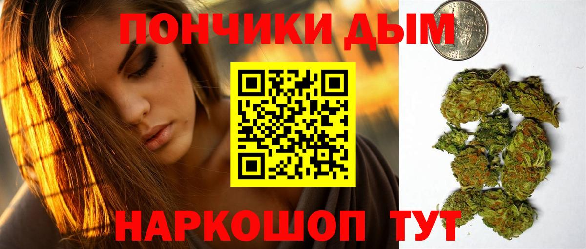 Конопля тримм Северодвинск