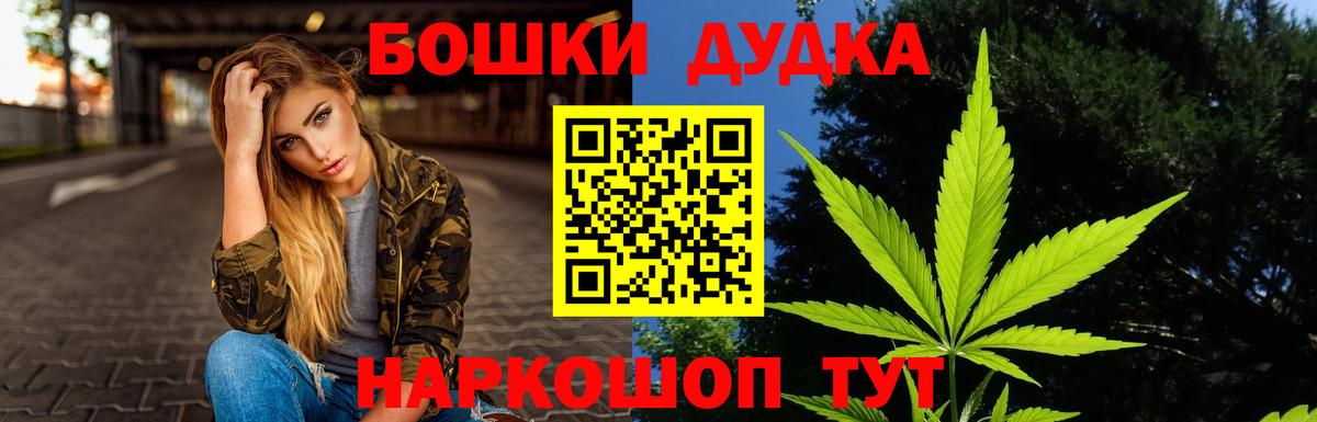 Каннабис MAZAR  Марихуана тримм  МАРИХУАНА гибрид  Северодвинск  Вход с VPN 